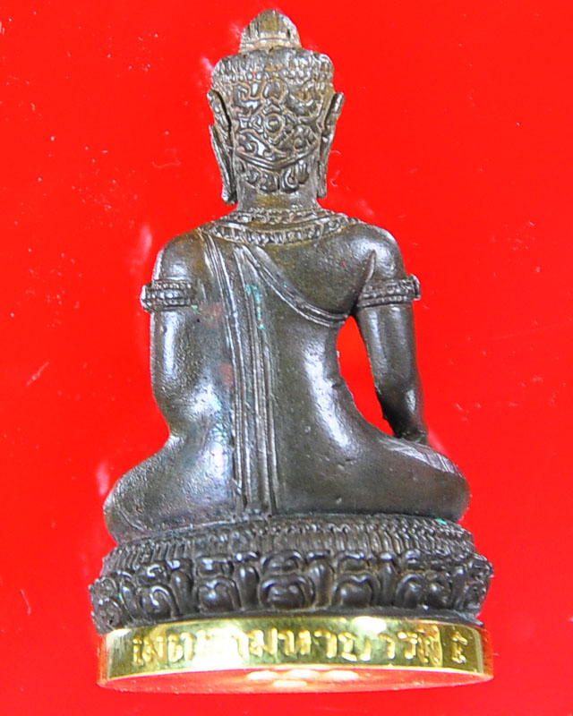 พระกริ่งเพชรสุรินทร์ เสก 5 ปี เนื้อนวฤทธิ์ฐานหุ้มทองคำ - 2