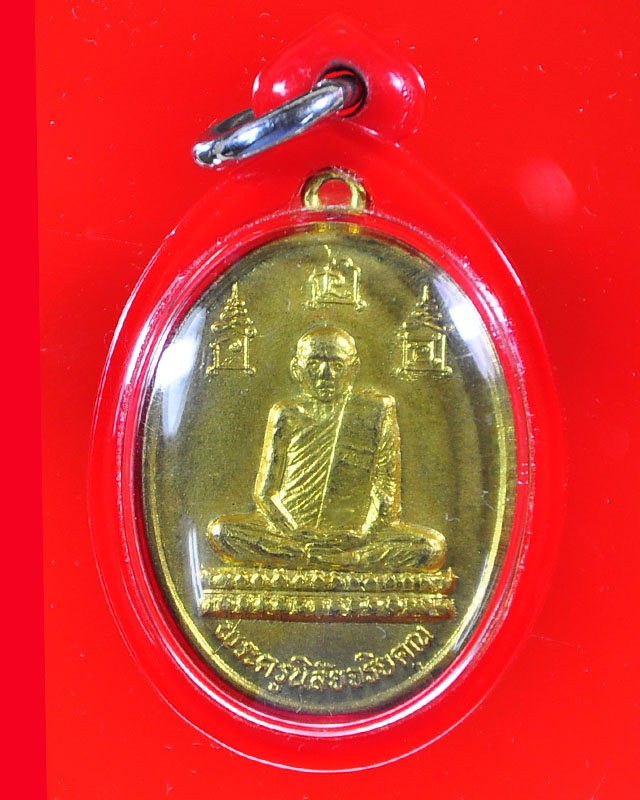 หลวงพ่อโอด สร้างมนฑป ทองเหลือง - 1