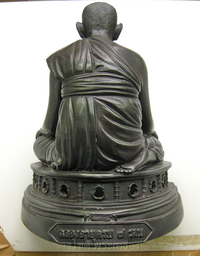 พระบูชาหลวงปู่หงษ์ ฉลองอายุครบ ๗ รอบ หน้าตัก ๕ นิ้ว - 2