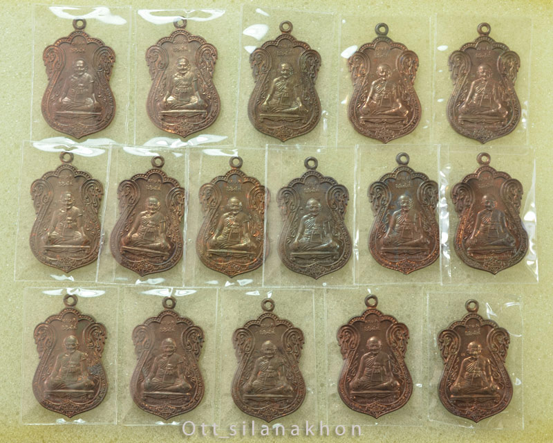 เหรียญเสมาขุดสระ เนื้อนวะ หลวงปู่หงษ์ พรหมปัญโญ - 5