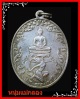 พระพุทธชนะมาร บล็อคกษาปณ์ ปี2538