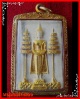 หลวงพ่อบ้านแหลม ฉัตรทอง ปี 2516 พิมพ์ใหญ่ วัดเพชรสมุทรวรวิหาร จ.สมุทรสงคราม เลี่ยมทองพร้อมใช้