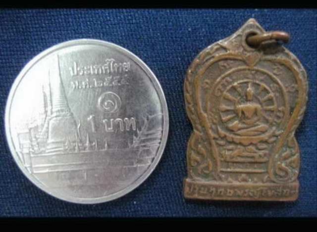 เหรียญวัดเขาตะเครา เพชรบุรี ปี 2492 เนื้อทองแดง  - 3