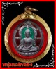 เหรียญหลวงพ่อ(ทอง)วัดเขาตะเครา ปี2501 เนื้อเงินลงยา พร้อมบัตรรับรอง