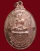 หลวงปู่ชื้น วัดญาณเสน รุ่นที่ 5 ปี 2528 