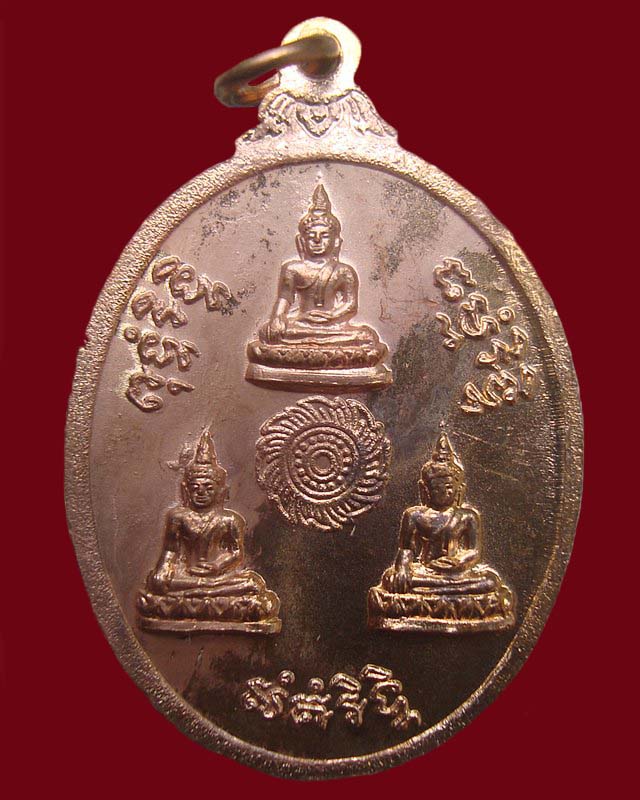 หลวงปู่ชื้น วัดญาณเสน รุ่นที่ 5 ปี 2528  - 2