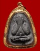 พระปิดตาปลดหนี้หลวงปู่โต๊ะ ใบลานหลังยันต์ตรี สภาพเดิมมาพร้อมงานเลี่ยมทอง