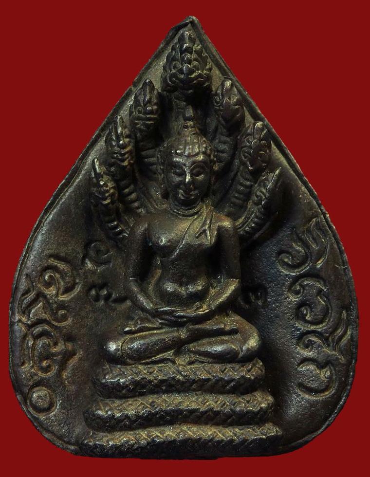 พระนาคปรกหลังใบโพธิ์ ท่านเจ้าคุณนร ปี 2513 นวโลหะ สวยมากๆครับ - 1