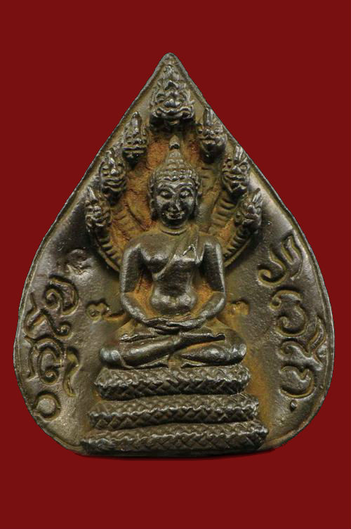 ปี 2513 พระนาคปรกโพธิ์ พิมพ์ใหญ่ ท่านเจ้าคุณนรฯ - 1