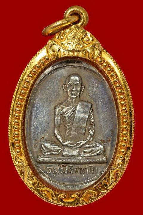 เหรียญสังฆาติ พิมพ์ใหญ่ เนื้อเงิน บล๊อกทองคำนิยมสุด ของเนื้อเงิน หน้าสองขีด หายากสุด - 3