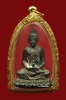 พระกริ่งพุทธปริต หลวงปู่ดุลย์ 