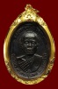 เหรียญหลวงพ่อคูณ บล็อกคอปาด ปี17 เลี่ยมทองพร้อมใช้ ผิวเดิมๆ สวยมากครับผม