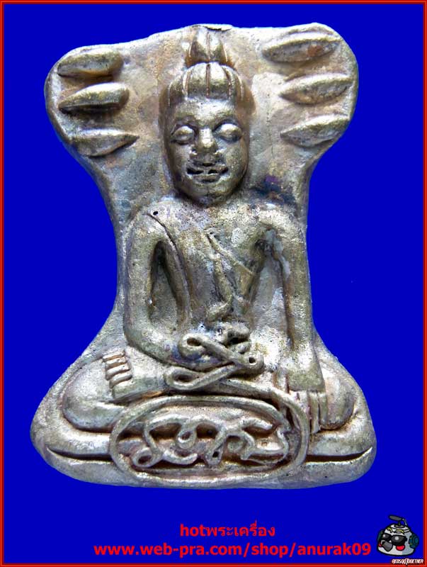 หลวงปู่นาม วัดน้อยชมพู่ พระมเหศรกรรมการ - 1