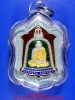 หลวงปู่ทิมวัดพระขาว เหรียญซุ้มระฆังเก้ายอดเนื้อเงินลงยา