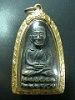 พระหลวงปู่ทวด วัดช้างไห้ หลังหนังสือเล็ก ว.จุด ปี 2505