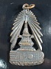 เหรียญพระพุทธบาตร จ. สระบุรี ปี 2495