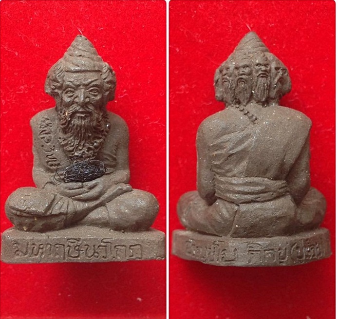 ปู่ฤาษีนวโกฏิ รุ่นแรก พระฤาษีปู่แก้วปฐมมุนี - 3