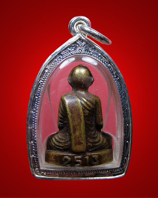 รูปเหมือนปั๊มหลวงพ่อแจ๋ วัดโพธิ์เฉลิมรักษ์ ปี 2513   	  - 4