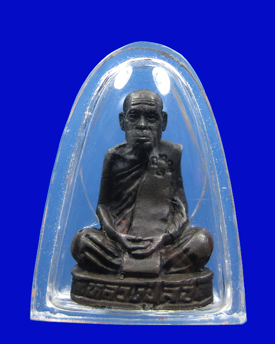 พระรูปเหมือนรุ่นแรก หลวงปู่ลือ เนื้อนวะโลหะ ปี 2537 - 1