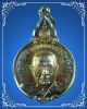 เหรียญสโมสรไลอ้อนเนื้อเงิน หลวงพ่อผิว วัดสง่างาม จ.ปราจีนบุรี