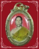 ล็อคเก็ตรุ่นแรกหลวงพ่อเสนาะ วัดบางคาง จ.ปราจีนบุรี