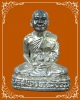 รูปหล่อเนื้อเงินรุ่นแรก พระครูสุนธรธรรมประยุต(หลวงพ่อเสนาะ) วัดบางคาง จ.ปราจีนบุรี