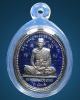 เหรียญเนื้อเงินลงยาหลวงพ่อน้อย วัดชะอม อ.นาดี จ.ปราจีนบุรี
