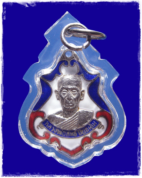 เหรียญเงินลงยาหลวงพ่อสนธ์ วัดโคกพนมดี จ.ปราจีนบุรี (๒) - 1