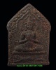 ขุนแผนนางนอนหลวงปู่สุข วัดหนองหิน จ.สระแก้ว
