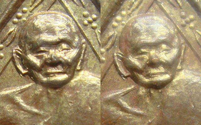 เหรียญพัดยศ หลวงปู่เพิ่ม กะไหล่ทอง โชว์เป็นตัวอย่างไว้ศึกษา ลายมือจารหลวงปู่ - 5