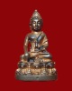พระกริ่ง 7 รอบ ญสส. เนื้อนวโลหะ วัดบวรฯ ปี 2542 สวย