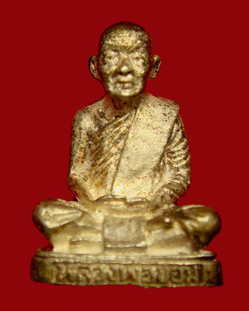 พระหล่อรูปเหมือน หลวงพ่อขอม วัดไผ่โรงวัว เนื้อเงิน อุดกริ่ง - 1