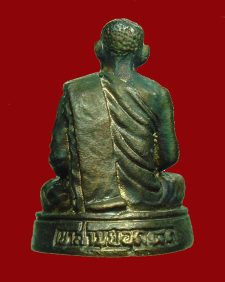 หลวงปู่เรือง อาภัสสะโร พระหล่อรูปเหมือนลอยองค์ รุ่นแรก วัดเขาสามยอด องค์ที่ 2 - 2