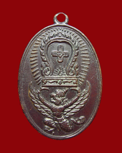 หลวงพ่อโอภาสี รุ่นสี่ ครุฑแบกเสมา ปี 2498 - 1