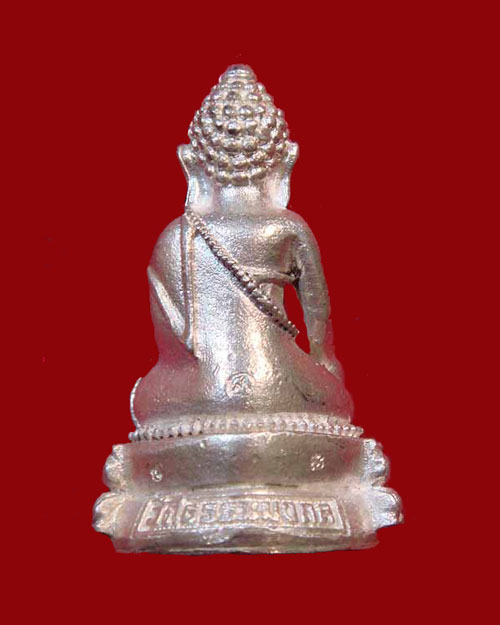 พระกริ่งใหญ่ เนื้อเงิน ปี.2539 พระอาจารย์วิริยังค์ วัดธรรมมงคล พระโขนง กทม. ตอก 3 โค๊ด - 2