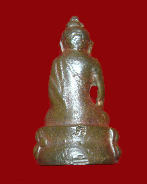 พระกริ่งหลัง "ปิ" วัดสุทัศน์เทพวราราม เนื้อทองผสม ปี 2506 - 2