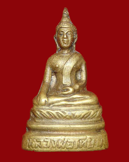 หลวงพ่อเทียน วัดสารภี จ.ปทุมธานี ใต้ฐานวงเดือน หายาก - 1