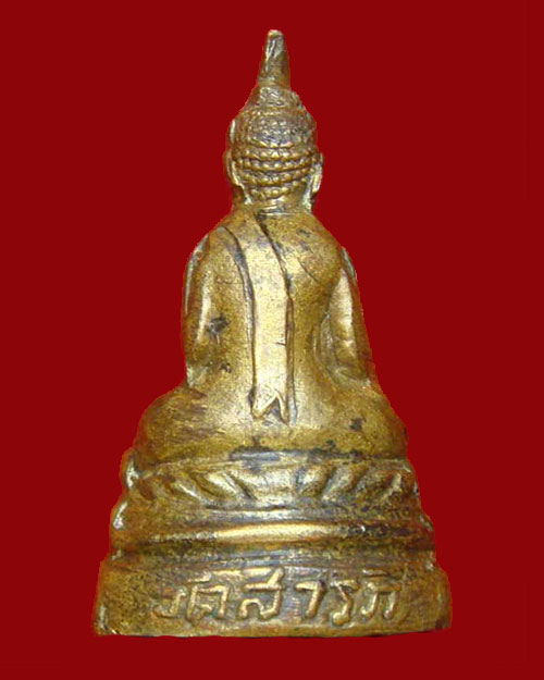หลวงพ่อเทียน วัดสารภี จ.ปทุมธานี ใต้ฐานวงเดือน หายาก - 2