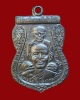 เหรียญพุทธซ้อน หลวงปู่ทวดปี 2509 เนื้ออัลปาก้าชุปนิกเกิ้ล