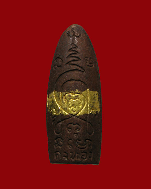 พระลีลาทุ่งเศรษฐี หลวงพ่อเต๋ คงทอง เนื้อว่าน พิมพ์เล็ก ปี.2507 - 2