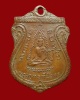 เหรียญพระพุทธทีปังกร หลังหลวงพ่อแตงกวย ศรใหญ่(หนื่งในหลายพระอาจารย์ของหลวงปู่โต๊ะ) พ.ศ.2490