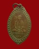 หลวงพ่อพิธ วัดฆะมัง ปีพศ.2476 จ.พิจิตร 