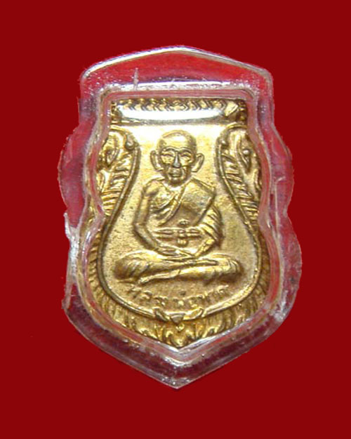 เหรียญเสมาเล็ก หลวงปู่ทวด กะไหล่ทอง ปี 2507 (2) - 1