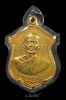 เหรียญหน้าตรง หลวงพ่อบุญมี วัดเขาสมอคอน ปี2513 กระไหล่ทอง แจกกรรมการ สร้างน้อย