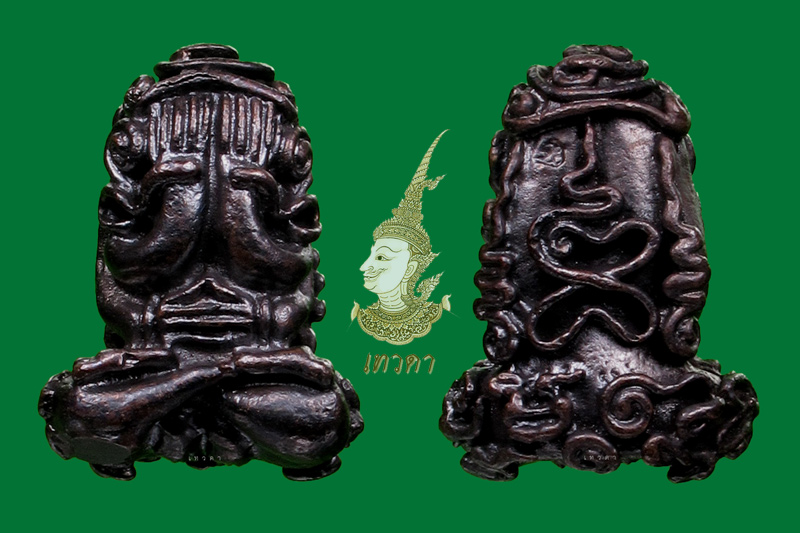 พระปิดตายันต์ยุ่ง รุ่น1 พ่อท่านพรหม วัดพลานุภาพ - 3