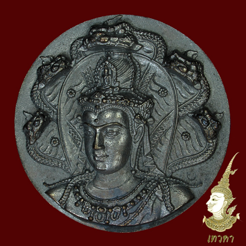 จตุคามรามเทพ รุ่นราชันย์ดำ - 1
