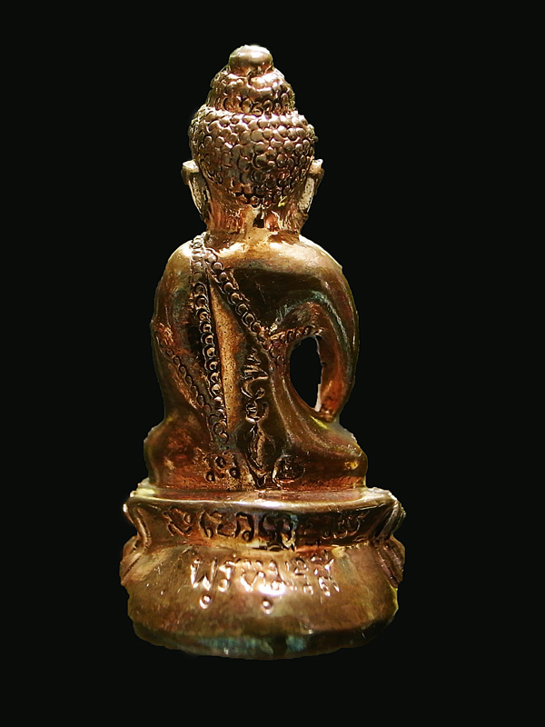 พระกริ่งพรหมรังสี เนื้อนวะก้นนวะ หลวงปู่นามเลข 813 - 3