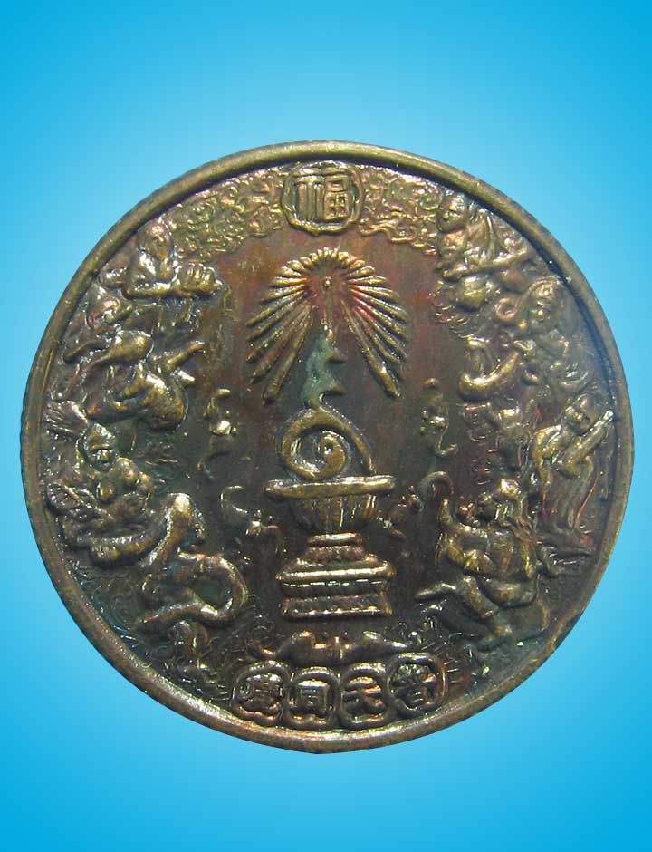 เหรียญแปดเซียนฉลองครองราช50ปี - 1
