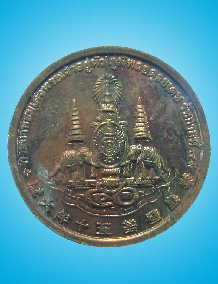 เหรียญแปดเซียนฉลองครองราช50ปี - 2
