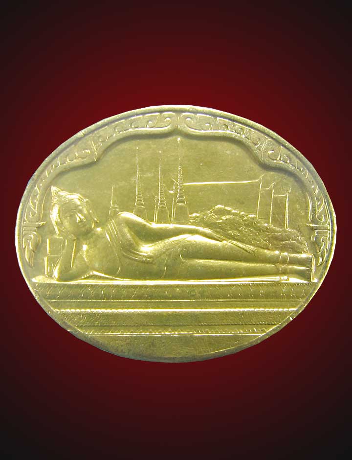เหรียญพระนอนเฉลิมพระชนพรรษา5รอบปี30 - 1